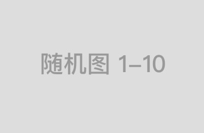 从新手到高手实盘杠杆配资的成长路径